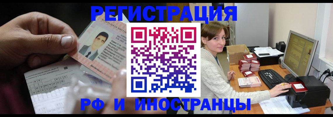 регистрация для школы в Черняховске